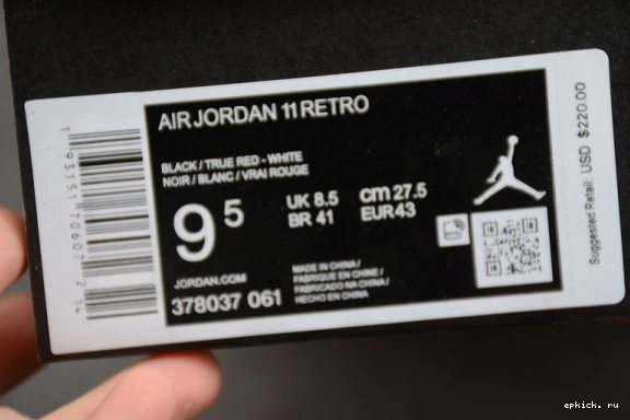 Rep EP 378037-061 378037-061 Jordan Retro 11 (2019)  Bred Playoffs 0524